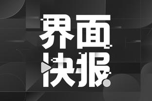江南游戏客户端官网截图0